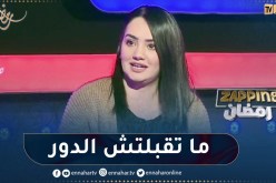 بشرى عقبي تحكي على أول دور لها في التثميل