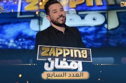 العدد السابع من زابينغ رمضان