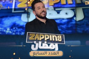 العدد السابع من زابينغ رمضان