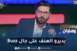 محمد علال.. كل واحد يحوس على الـ buzz