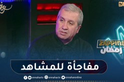 نور الدين أوغليسي: الدراما الجزائرية غير متعودة على مشاهد العنف