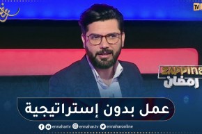 محمد علال.. لا يوجد تنظيم