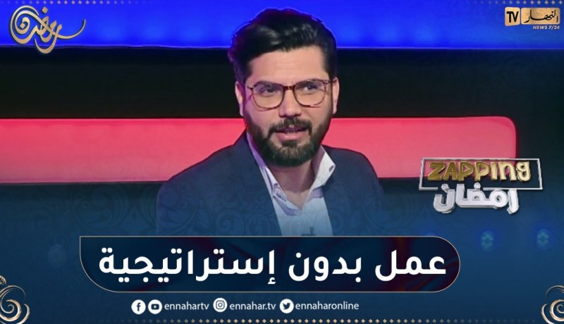 محمد علال.. لا يوجد تنظيم