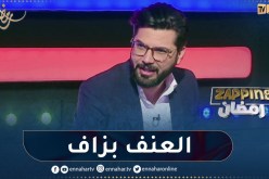 محمد علال: هناك تكثيف للعنف في الأعمال الدرامية