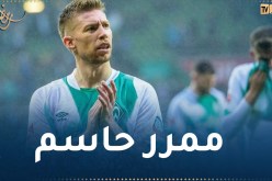 فايزر يبعث برسالة مباشرة لبلماضي