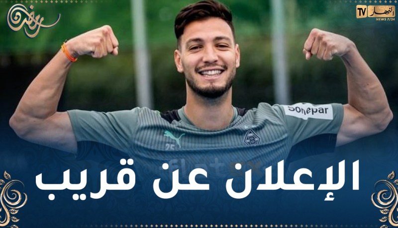 بورسيا دورتموند يحسم صفقة بن سبعيني