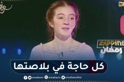 إيناس بطلة مسلسل الدامة.. ما نحكموش على الكتاب من غلافو