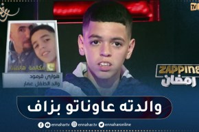 والد الطفل عمر: أنا فخور بإبني
