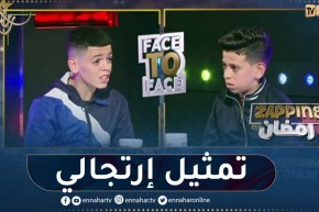 شاهد.. أبطال مسلسل الدامة في تمثيل إرتجالي على المباشر