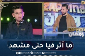 بلال بطل “الدامة ” ..”هذا هو المشهد لي عجبني خلال التصوير”