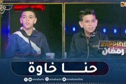 أبطال “الدامة”..  “كنا صحاب والأن رانا خاوة”