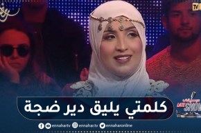 صورة وأعرف الأغنية في فقرة “pics” مع فاطمة وسعيد بطل بنت البلاد دارو حالة