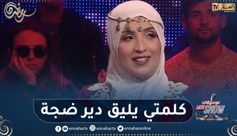 صورة وأعرف الأغنية في فقرة “pics” مع فاطمة وسعيد بطل بنت البلاد دارو حالة