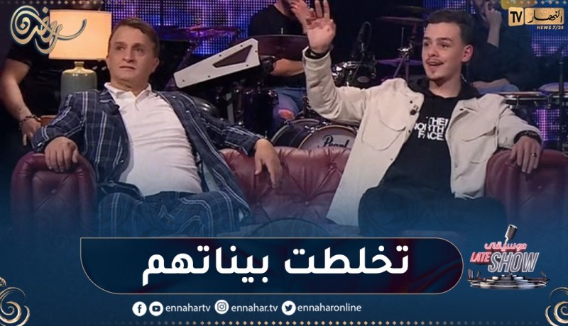 صورة وأعرف الأغنية في فقرة “pics” مع فاطمة وسعيد بطل بنت البلاد.. دارو حالة