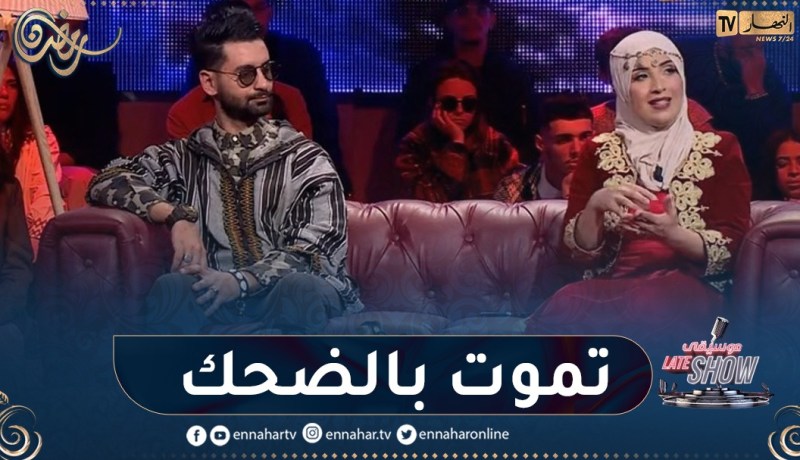 “تشبع ضحك مع غاني الجزائري ” قريب طاح ومقدرش يجري فوق جهاز الجري