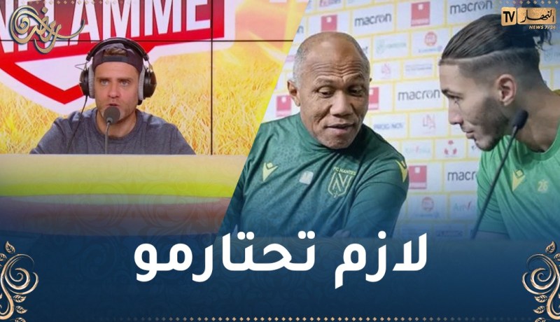 بالفيديو.. دولي فرنسي سابق يتضامن مع حجام بعد استبعاده بسبب الصيام