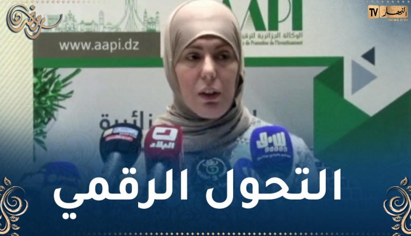 وزيرة الرقمنة: تحيين المرجع الوطني لتوافقيات أنظمة المعلومات