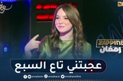 أنيسة علي باي : “هذه هي الكاميرا كاشي لي عجبتني هذا العام”