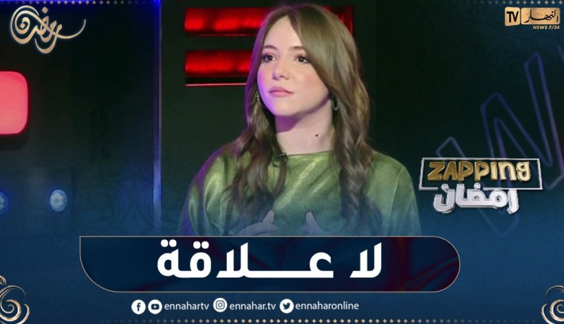 أنيسة علي باي: “هذا هو الفرق بين دور “ملاك” و”حيزية “