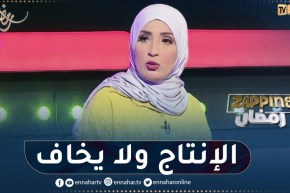 فاطمة بلحميسي: “الجزائر أول بلد عربي خدم كاميرا كاشي”