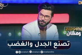 أمين بومدين: “عهد الكاميرات الخفية لم ينتهي ولابد من التجديد”