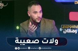 بلال حلاج: “ما كنتش متوقع كاميرا كاشي “واش داني” تحصد 9 ملايين مشاهدة”.