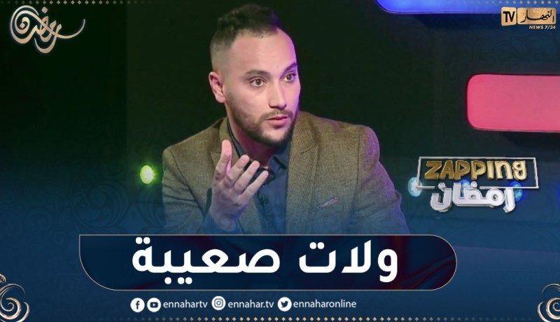 بلال حلاج: “ما كنتش متوقع كاميرا كاشي “واش داني” تحصد 9 ملايين مشاهدة”.