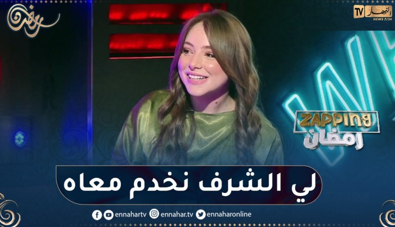 هكذا ردت أنيسة علي باي حول إذا تم عرض عليها العمل مع المخرج جعفر قاسم