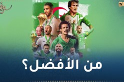 الفيفا تتساءل..  من هو أفضل لاعب في تاريخ الكرة الجزائرية؟