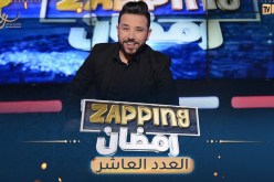 العدد العاشر من زابينغ رمضان