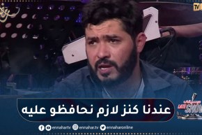 فيصل من فرقة إيوال: الڨصبة عندها مكانة في ففرقتنا ولازم علينا نحافظوا على تراثنا