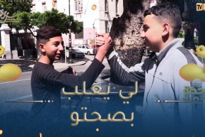 ضحكة ولعبة / دارلهم منافسة لي يغلب يربح ديمو🤣🤣شوفو كيفاش خلاصت عليه