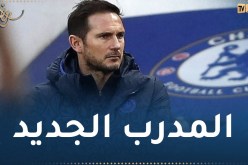 فرانك لامبارد يعود لتولي العارضة الفنية لتشلسي