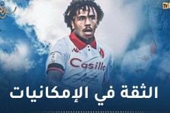 باري يجدد عقد لاعبه الدولي الجزائري مهدي دورفال