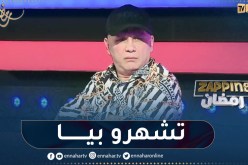 الشاب رشدي: صنعت نجوم واشتهروا بسببي ..