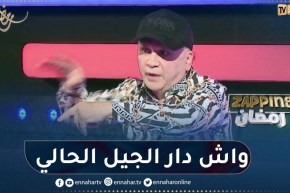 الشاب رشدي يرد على الشاب خلاص..