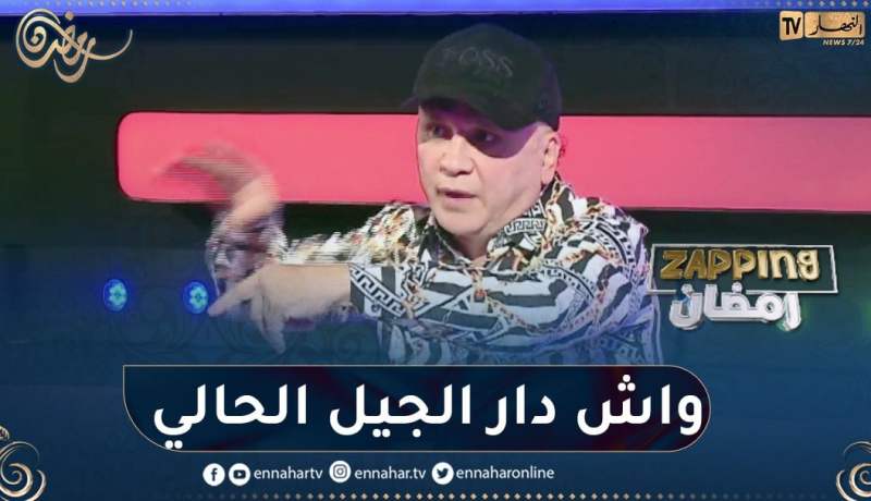 الشاب رشدي يرد على الشاب خلاص..