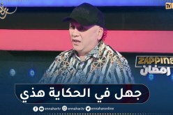 الشاب رشدي عن تصريحات “soolking” ..