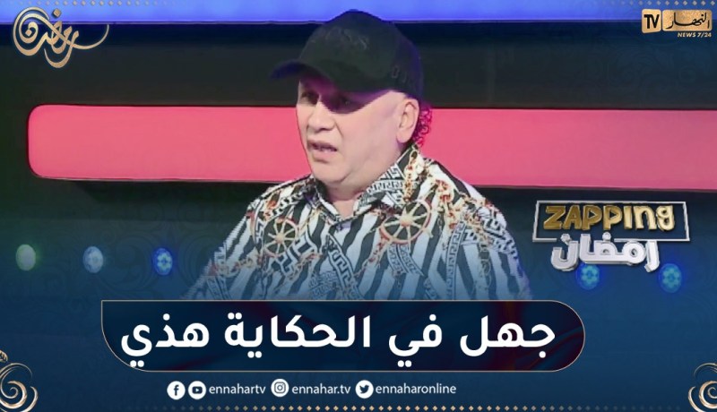 الشاب رشدي عن تصريحات “soolking” ..