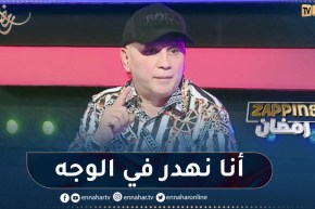 الشاب رشدي: أنا ما نديرش “الباز” في البلاطوهات