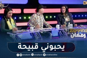 نوال زعتر ترد على رشدي.. “يحبوني لأني قبيحة”