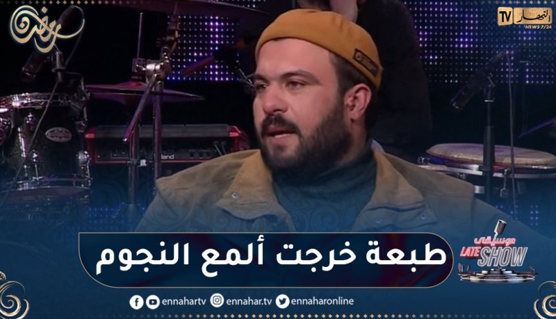 عبد الله الكرد: الطبعة الأولى لألحان وشباب كانت الأصعب وخرجت أسماء كبيرة إلى عالم الفنّ