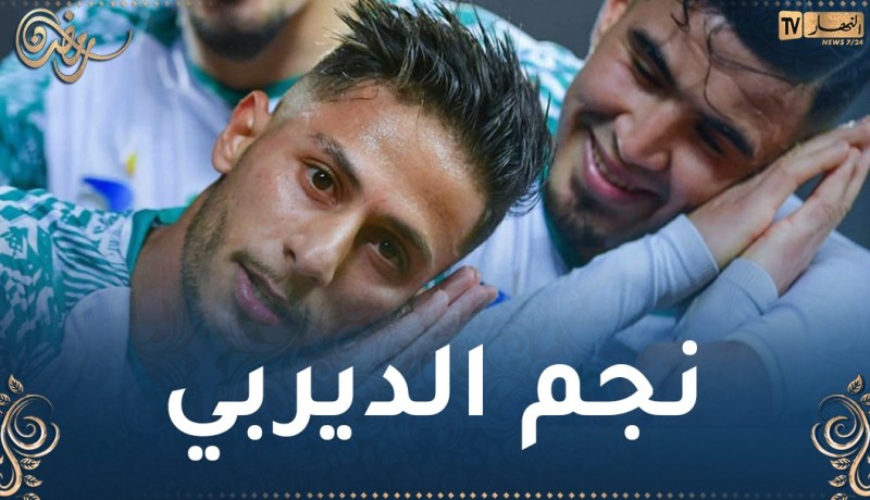 بوزوق يفرض التعادل ضد الوداد في مباراة مثيرة