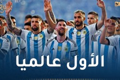 لأول مرة منذ 6 سنوات.. الأرجنتين تتصدر تصنيف الفيفا للمنتخبات