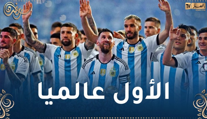 لأول مرة منذ 6 سنوات.. الأرجنتين تتصدر تصنيف الفيفا للمنتخبات