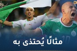 بالفيديو.. حساب الفيفا يُشيد بفيغولي