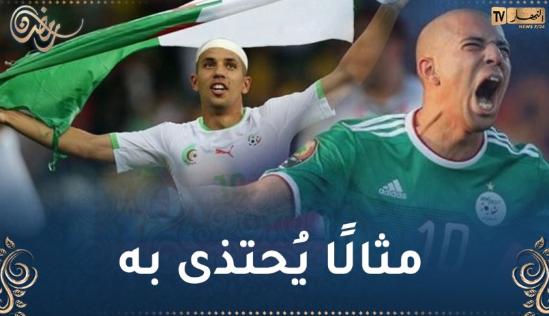 بالفيديو.. حساب الفيفا يُشيد بفيغولي