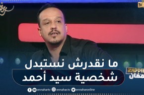 رحيم يكشف عن كواليس تصوير “دارنا شو 2 “..