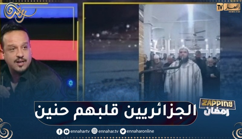 انسبيكتور كمال في تعليق على فيديو “الإمام والقطة” ..