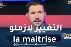 أمين بومدين: الشعب الجزائري لا يحب التغيير ويوالف بزاف الممثلين